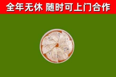 东港烟酒回收燕窝.jpg