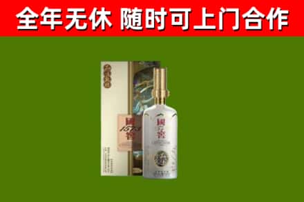 东港烟酒回收国窖1573.jpg
