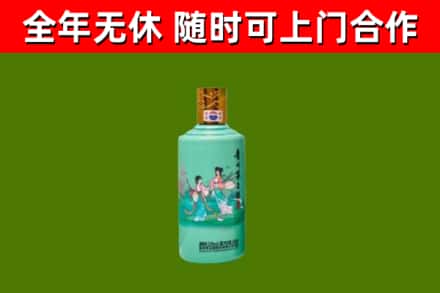 东港烟酒回收24节气茅台酒.jpg