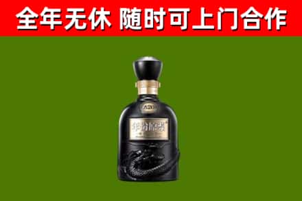 东港烟酒回收古20酒.jpg
