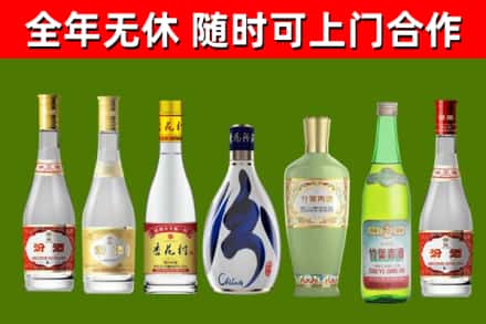 东港烟酒回收汾酒系列.jpg