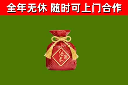 东港烟酒回收酒鬼酒.jpg