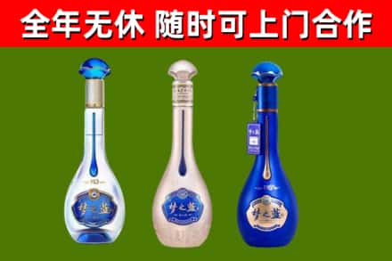 东港烟酒回收梦之蓝系列.jpg