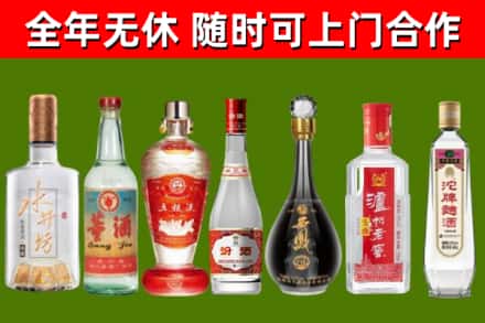 东港烟酒回收名酒系列.jpg