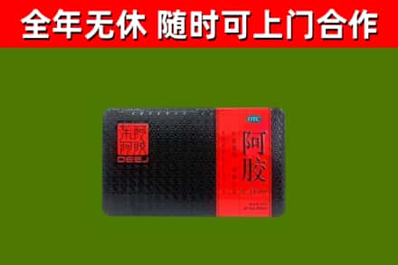 东港烟酒回收阿胶.jpg